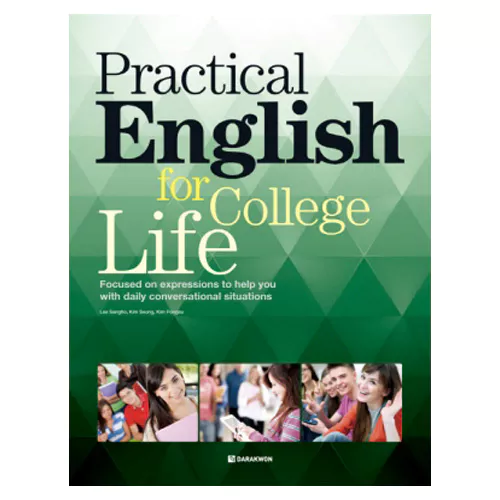 Practical English for College Life Student&#039;s Book with MP3 CD(1)