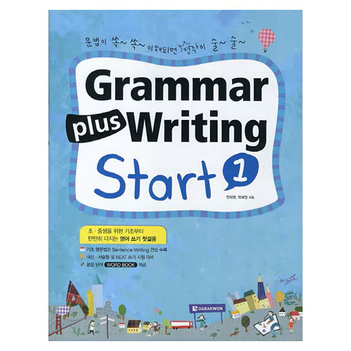 Grammar Plus Writing Start 1 Student&#039;s Book with Answer Key