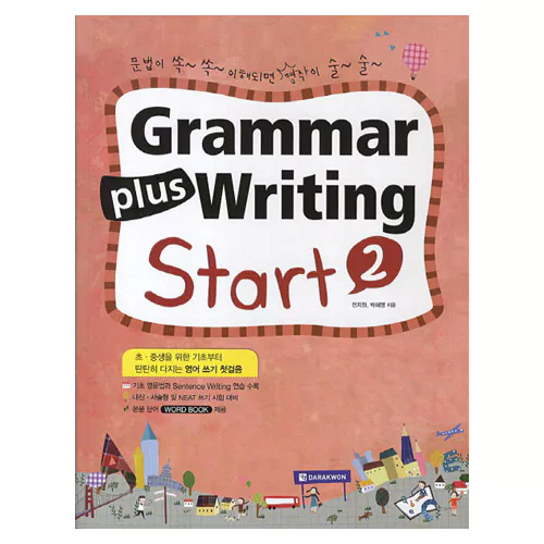 Grammar Plus Writing Start 2 Student&#039;s Book with Answer Key