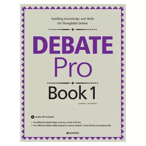 Debate Pro 1 Student&#039;s Book with Workbook &amp; Audio CD(1)