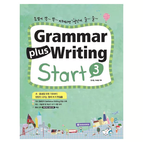 Grammar Plus Writing Start 3 Student&#039;s Book with Answer Key