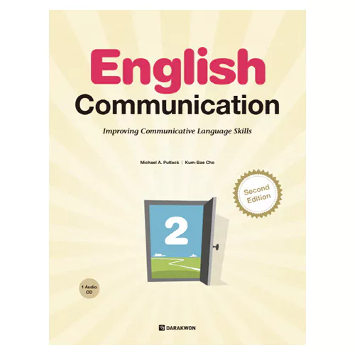 English Communication 2 Student&#039;s Book with CD(1) (2nd Edition)