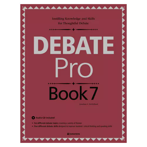 Debate Pro 7 Student&#039;s Book with Workbook &amp; Audio CD(1)