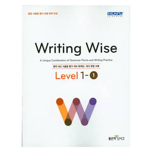 Writing Wise 1-1 (2016)