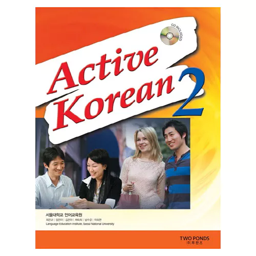 Active Korean 2 Student&#039;s Book with CD