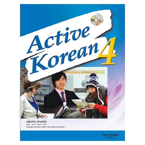 Active Korean 4 Student&#039;s Book with CD