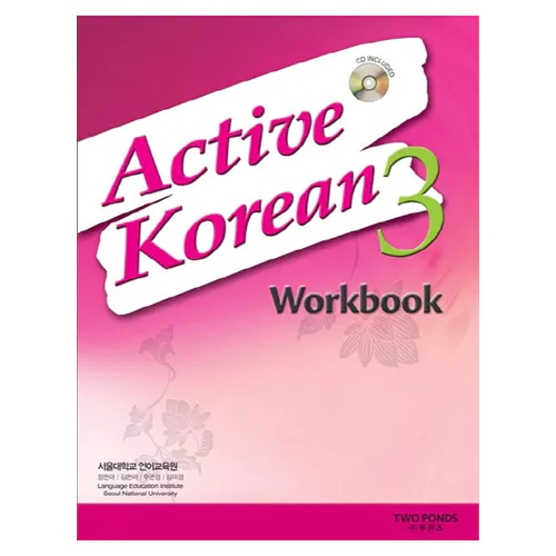 Active Korean 3 Workbook with CD