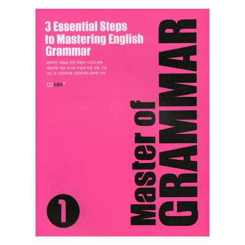 Master of Grammar 1 Student&#039;s Book with Answer Key