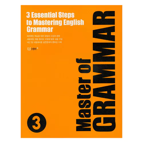 Master of Grammar 3 Student&#039;s Book with Answer Key