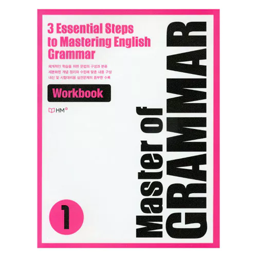 Master of Grammar 1 Workbook with Answer Key