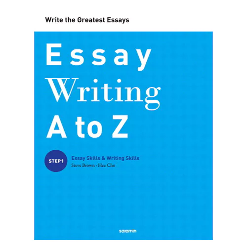 Essay Writing A to Z STEP 1
