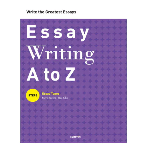 Essay Writing A to Z STEP 2