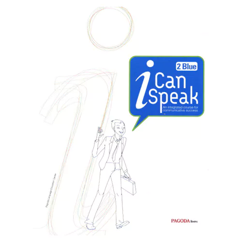 I Can Speak 2 Blue Student&#039;s Book with Audio CD(1)