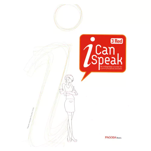 I Can Speak 3 Red Student&#039;s Book with Audio CD(1)