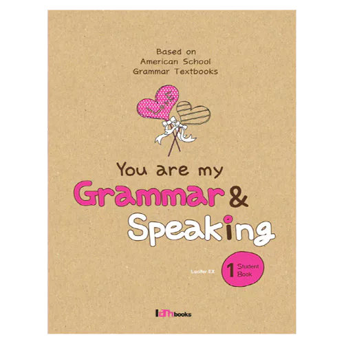 You are My Grammar &amp; Speaking 1 Student&#039;s Book
