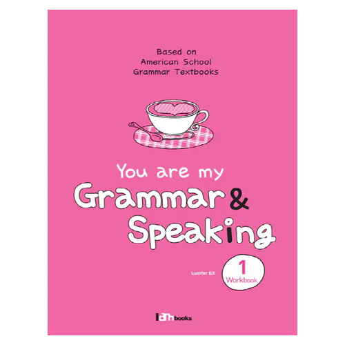 You are My Grammar &amp; Speaking 1 Workbook