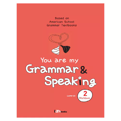 You are My Grammar &amp; Speaking 2 Workbook