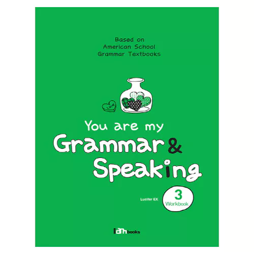 You are My Grammar &amp; Speaking 3 Workbook