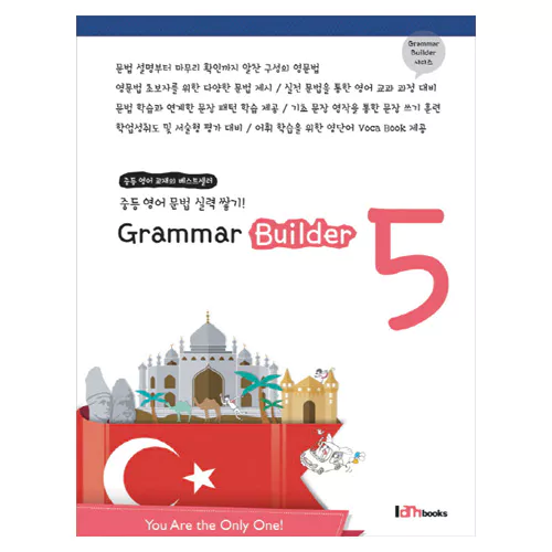 중등 영어 문법 실력 쌓기! Grammar Builder 5 Student&#039;s Book with Answer Key