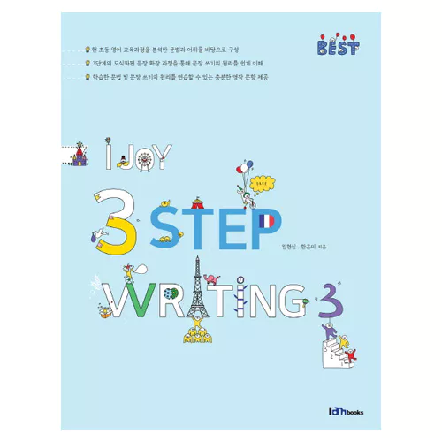 I Joy 3 Step Writing 3 Student&#039;s Book