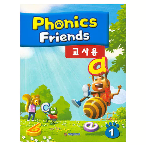 Phonics Friends 1 The Alphabet Teacher&#039;s Guide with CD(2) (Korean Version)