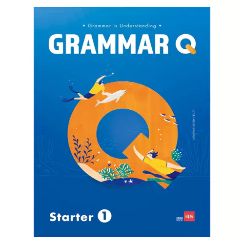 GrammarQ Level Starter 1 (2019)