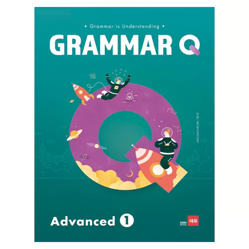 GrammarQ Level Advanced 1 (2019)