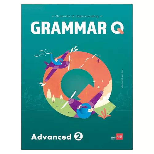 GrammarQ Level Advanced 2 (2019)