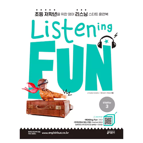 초등 저학년을 위한 영어 리스닝 스타트 훈련북 Listening Fun Starter 3 Student&#039;s Book with Answer Key &amp; Audio CD(1)