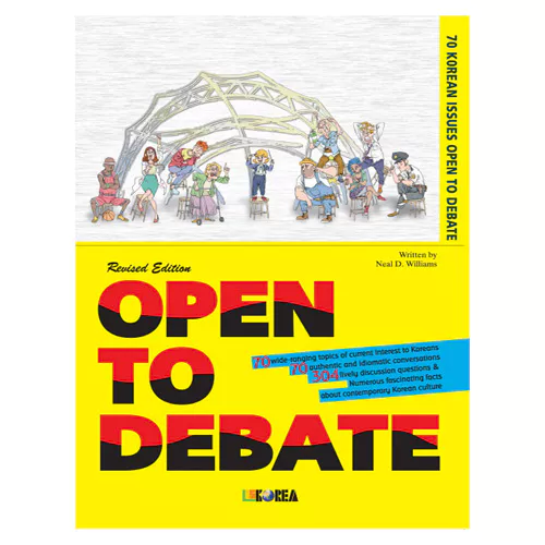 Open to Debate : 70 Korean Issues (Revised Edition)