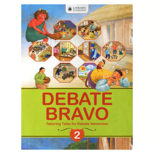 Debate Bravo 2 Student&#039;s Book with Audio CD(1)