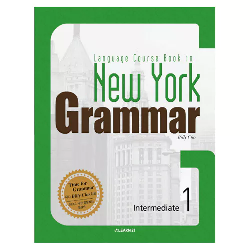 Language Course Book in New York Grammar Intermediate 1 (2012)