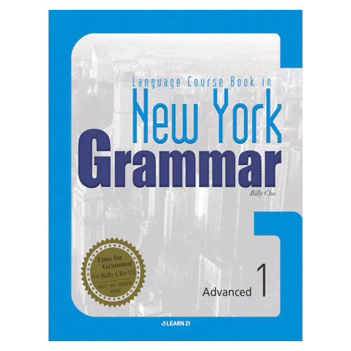 Language Course Book in New York Grammar Advanced 1 (2012)