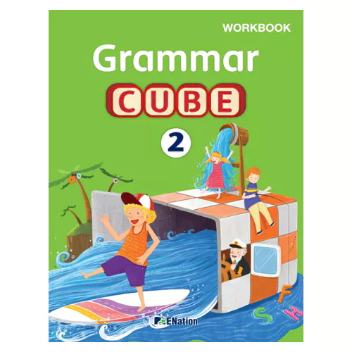 Grammar Cube 2 Workbook with Answer Key