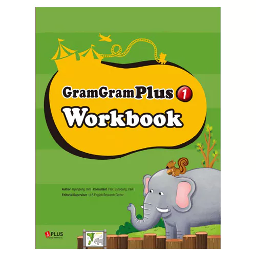 Gram Gram Plus 그램 그램 플러스 1 Workbook