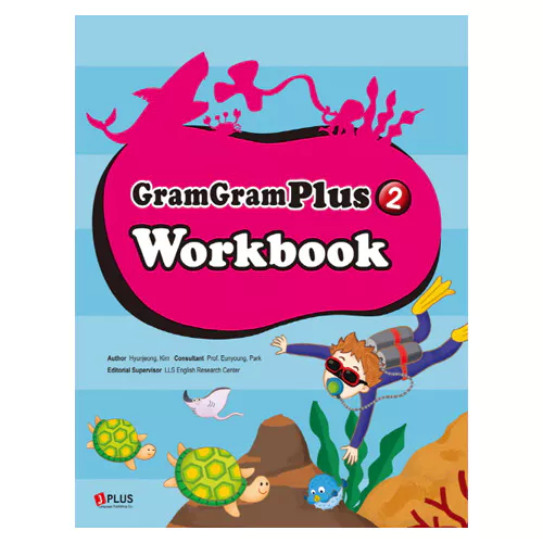 Gram Gram Plus 그램 그램 플러스 2 Workbook