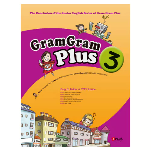 Gram Gram Plus 그램 그램 플러스 3 Student&#039;s Book with Audio CD(1)