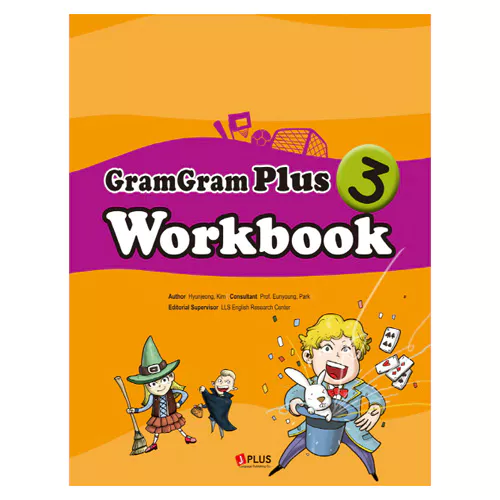Gram Gram Plus 그램 그램 플러스 3 Workbook