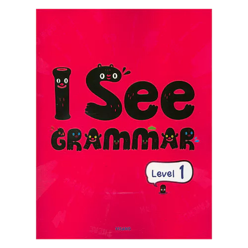 I See Grammar 1 (2015)
