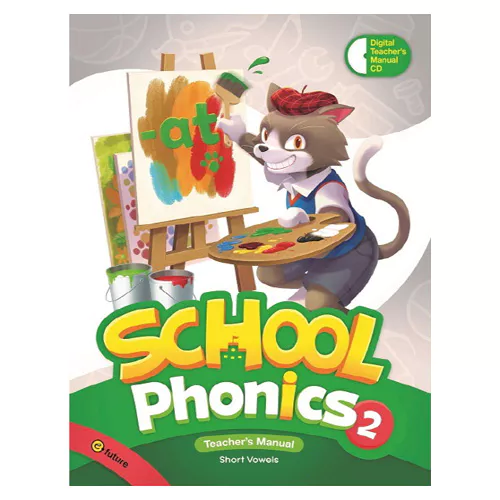 School Phonics 2 Short Vowels Teacher&#039;s Manual with Digital Teacher&#039;s Manual CD(1)