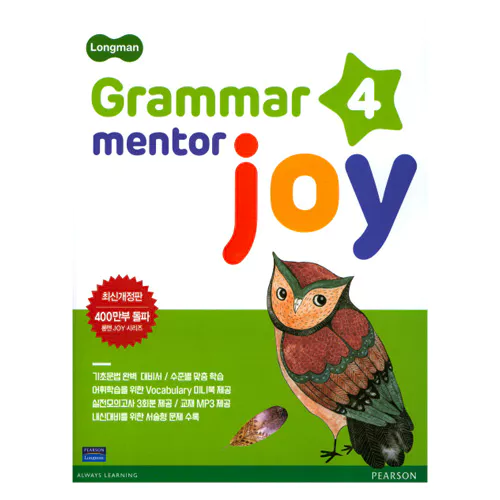 Longman Grammar Mentor Joy 4 (2017)