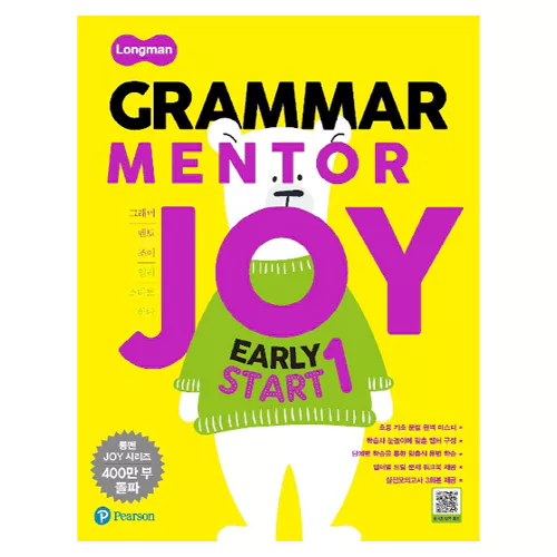 Longman Grammar Mentor Joy Early Start 1 (2019)