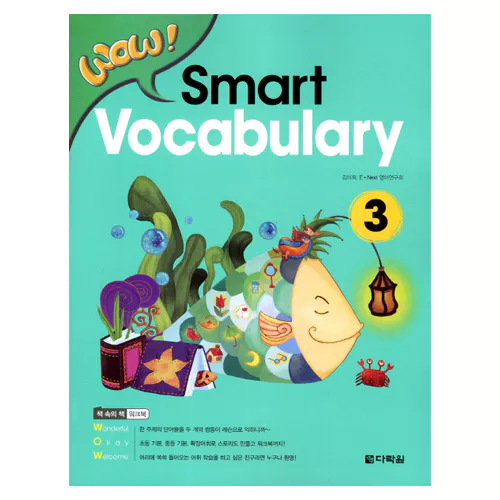 WOW! Smart Vocabulary 3 Student&#039;s Book with Workbook