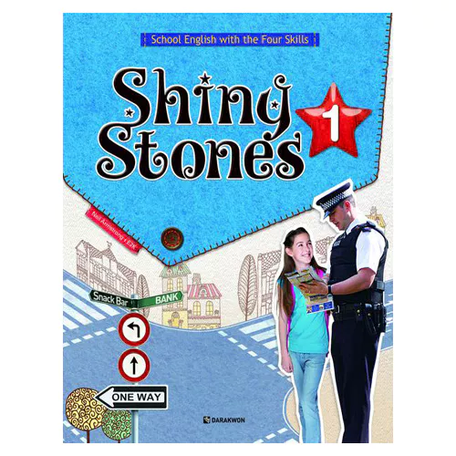 Shiny Stones 1 Student&#039;s Book with Workbook &amp; Answer Key &amp; CD(1)