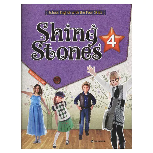 Shiny Stones 4 Student&#039;s Book with Workbook &amp; Answer Key &amp; CD(1)