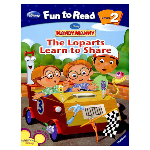 Disney Fun to Read, Learn to Read! 2-11 / The Loparts Learn to Share (Handy Manny) Student&#039;s Book