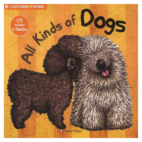 I Love Poems 03 Rhymes Set / All Kinds of Dogs