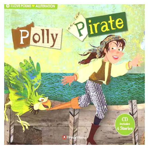 I Love Poems 09 Alliteration Set / Polly Pirate