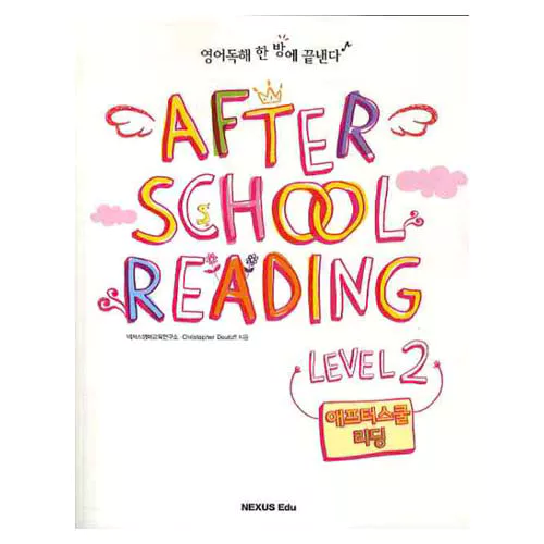 넥서스 After School Reading 2 Studnet&#039;s Book