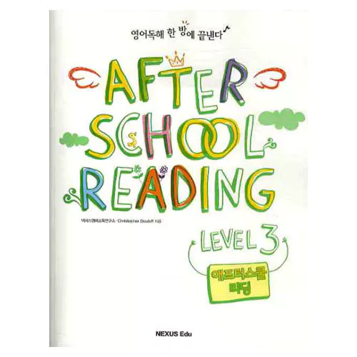 넥서스 After School Reading 3 Studnet&#039;s Book
